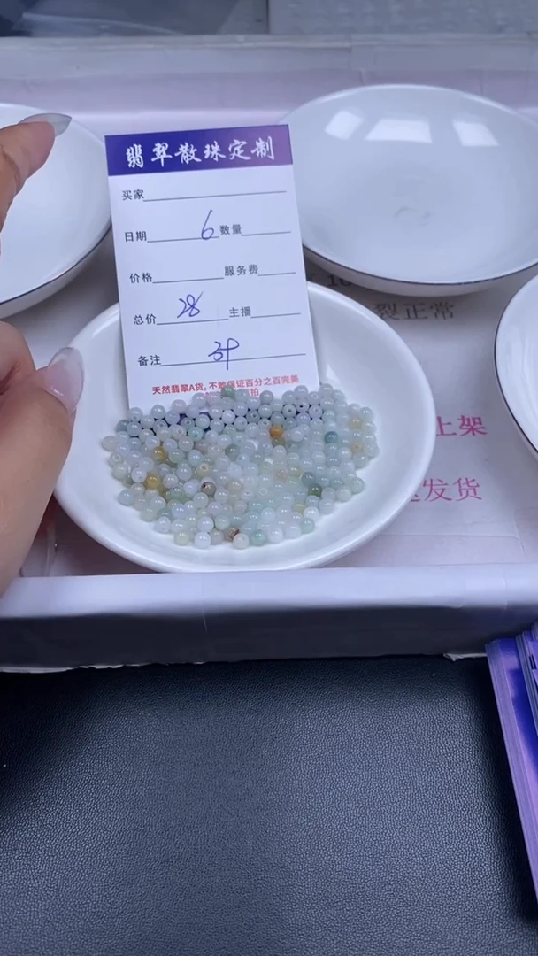 颈饰未镶嵌翡翠翡翠散珠批发DIY