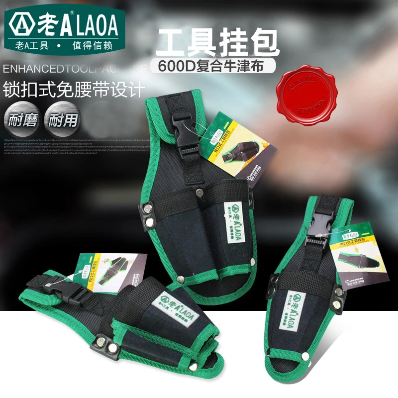 老A多功能小腰包耐用便携帆布挂包男女电工工业级五金用品神器