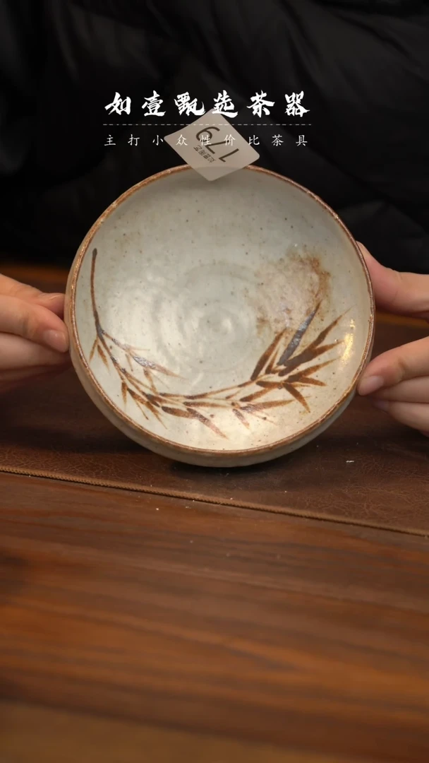 【闪购商品】如壹陶艺甄选好物