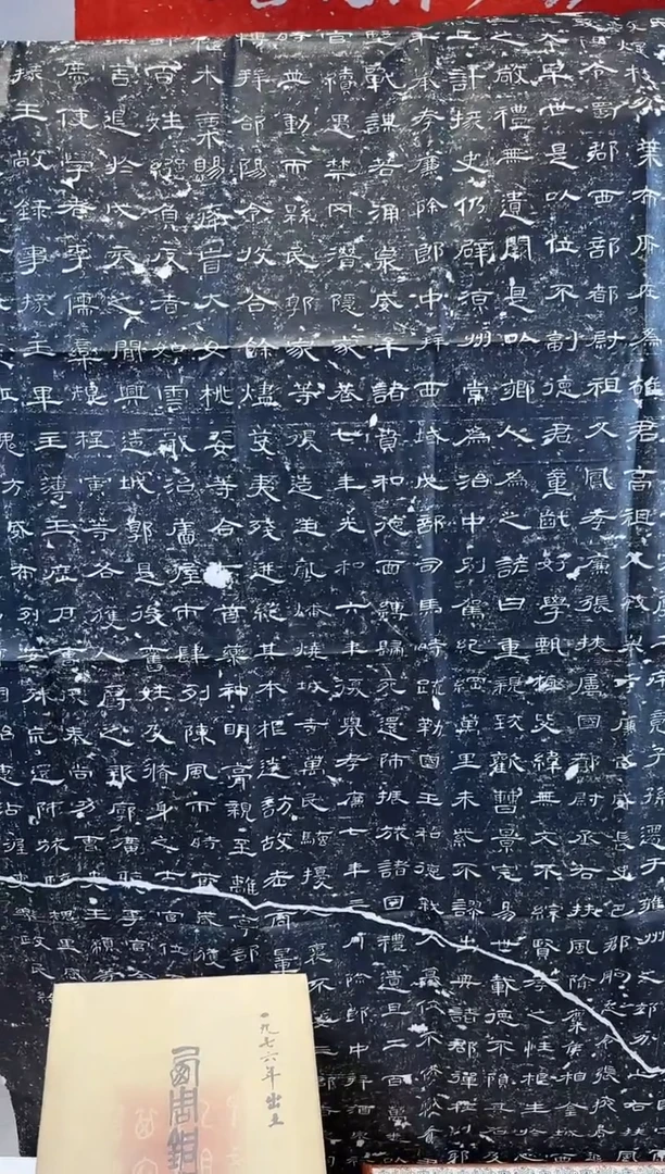 拓片用纸其他逍**哥非遗传承拓片