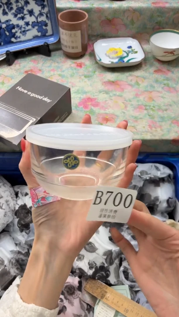 瓷片Z*?       B700*