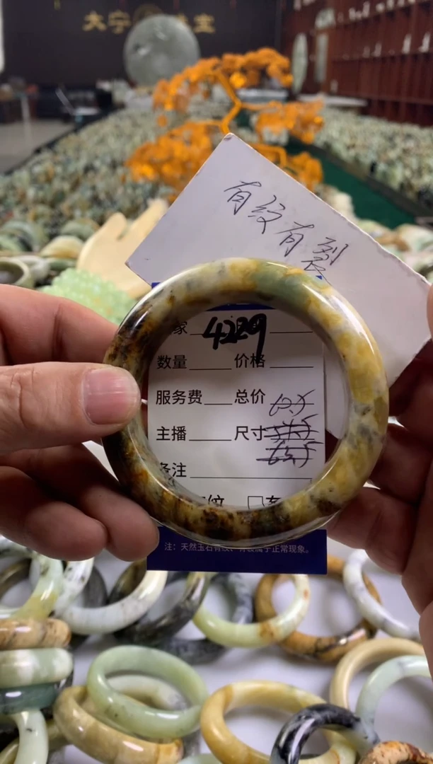 未镶嵌蛇纹石玉手镯4229