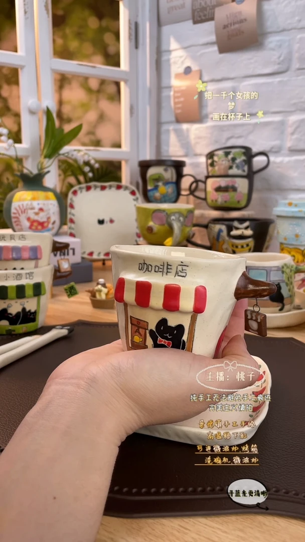 摆件景德镇创意手绘可爱文创杯