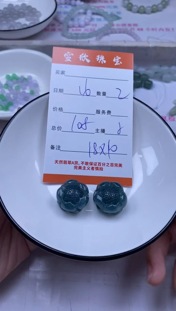 颈饰未镶嵌翡翠雪欣散珠定制diy