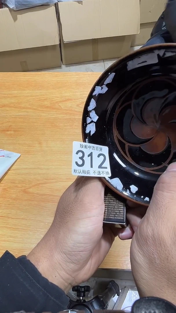 其他瓷A****属直播闪购链接312