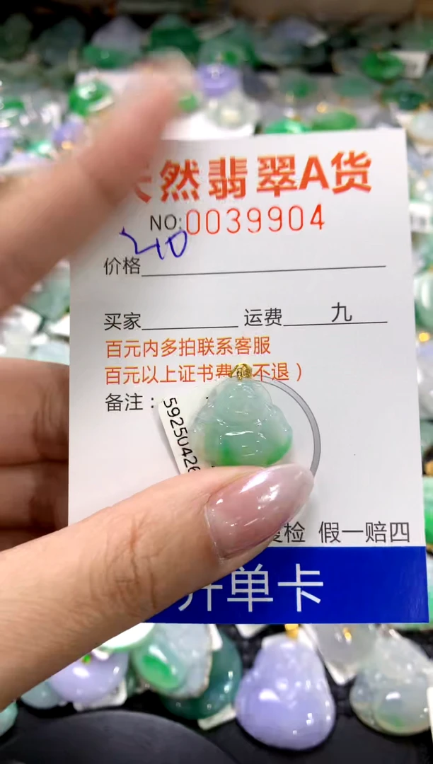 颈饰18K金镶嵌翡翠1