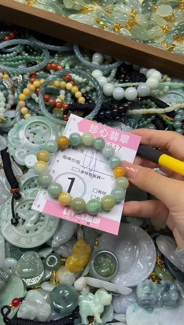 颈饰未镶嵌翡翠闪购0425847