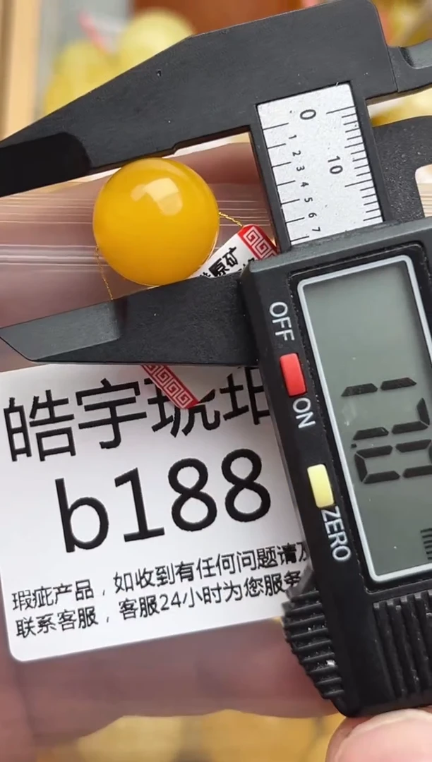 裸石蜜蜡未镶嵌天然蜜蜡微瑕珠子 假一赔万