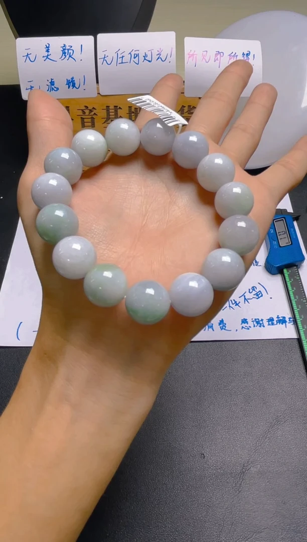 未镶嵌定制翡翠珠串