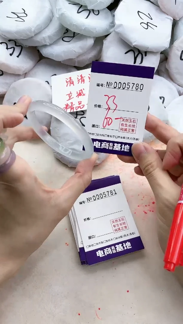 【闪购商品】玛瑙/玉髓手镯未镶嵌5780