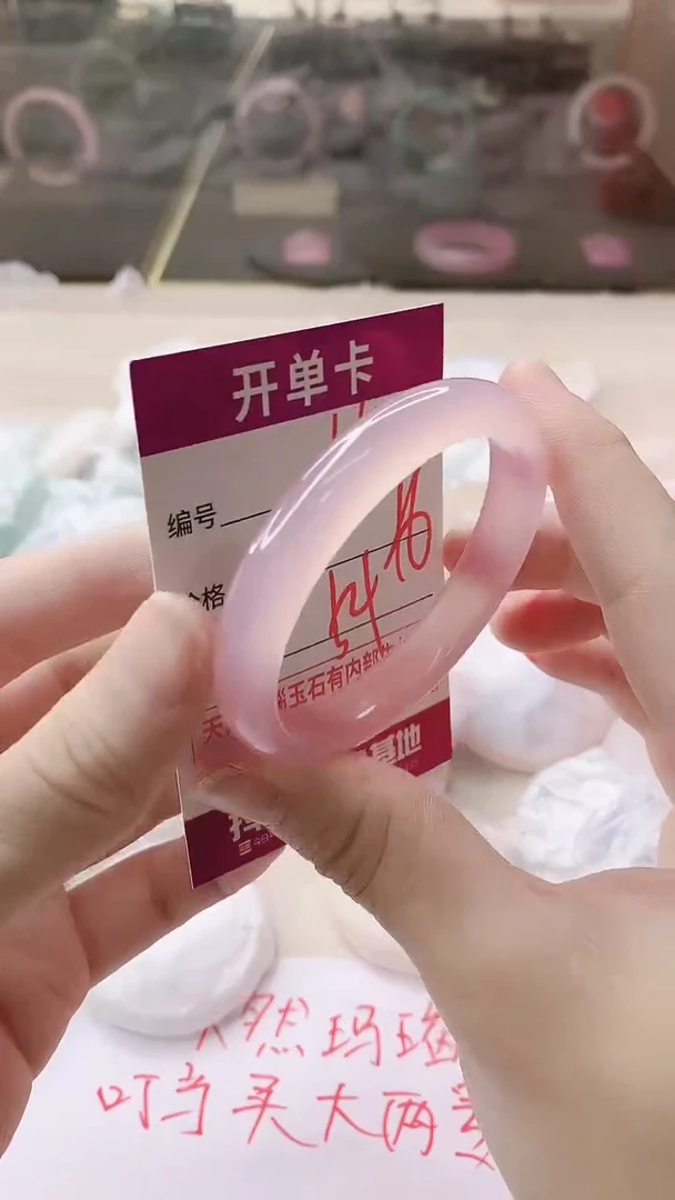 手镯玛瑙/玉髓未镶嵌662
