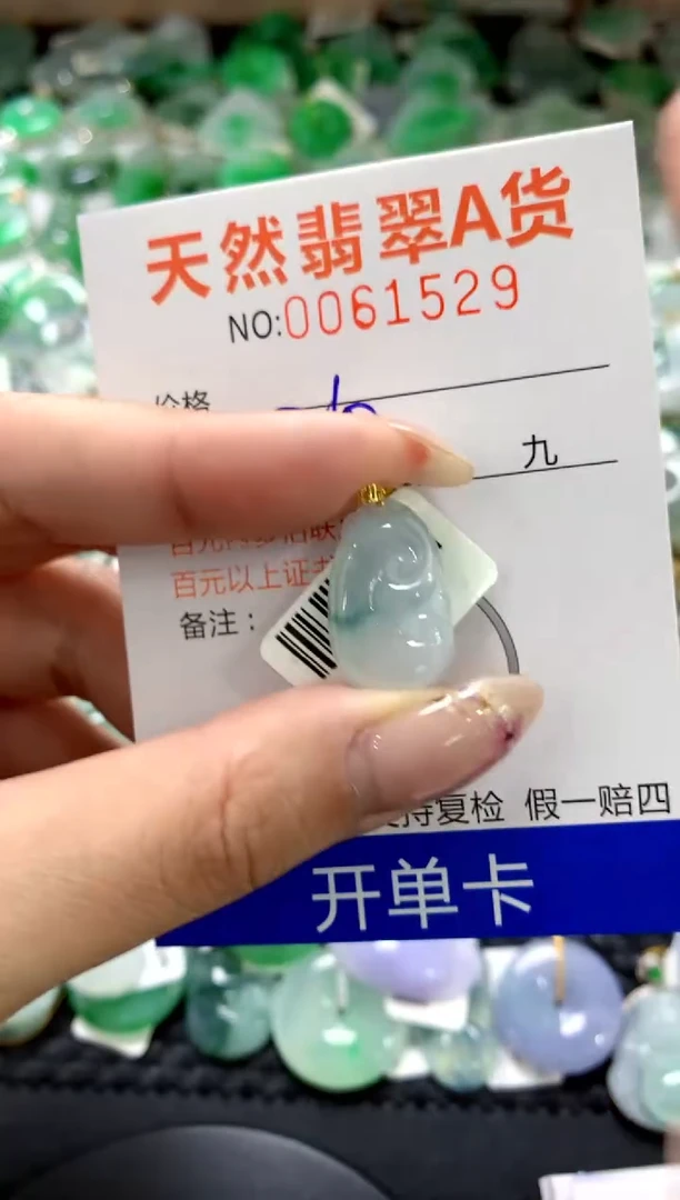 翡翠18K金镶嵌颈饰1111111111111111