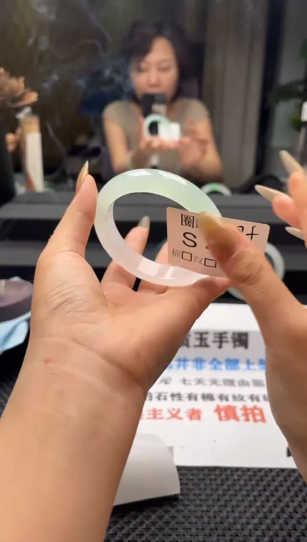 宁****ᐝ闪购链接一物一拍以截图为准S436