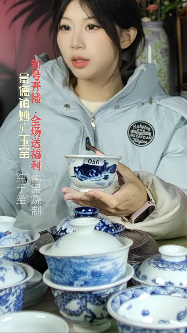 盘陶妙庐玉窑中压手056