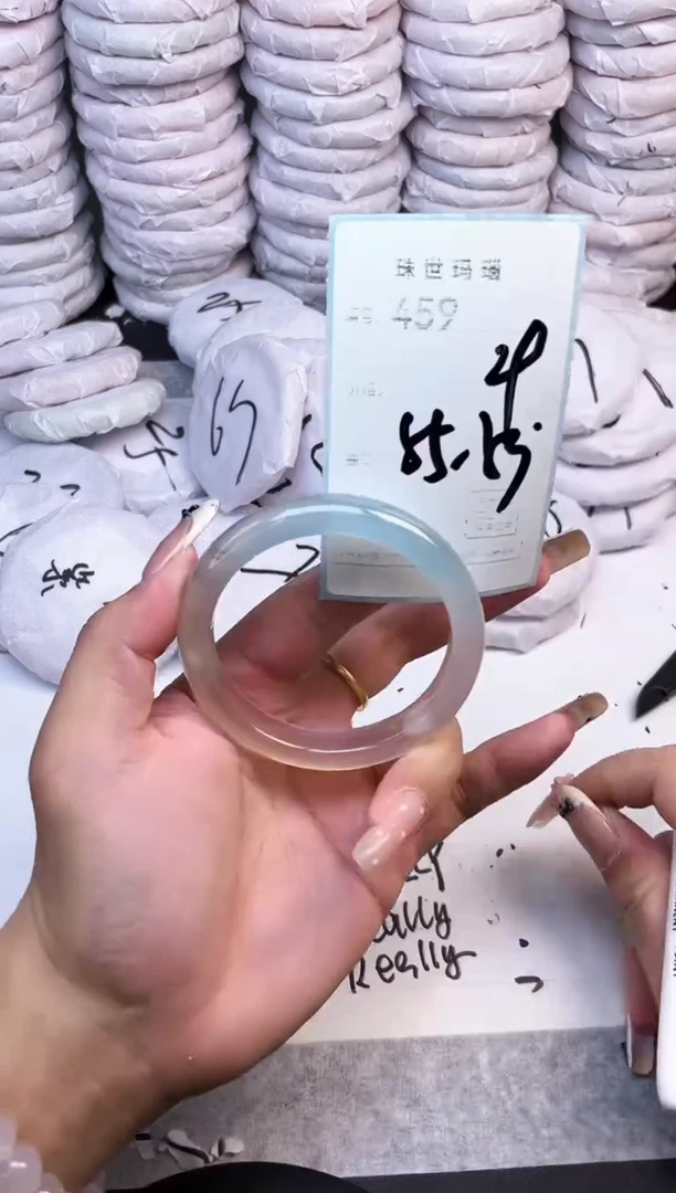 手镯玛瑙/玉髓未镶嵌459