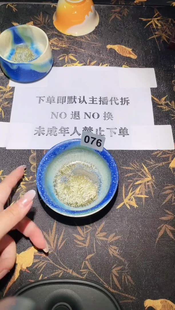 多样式好*情76号76号76号