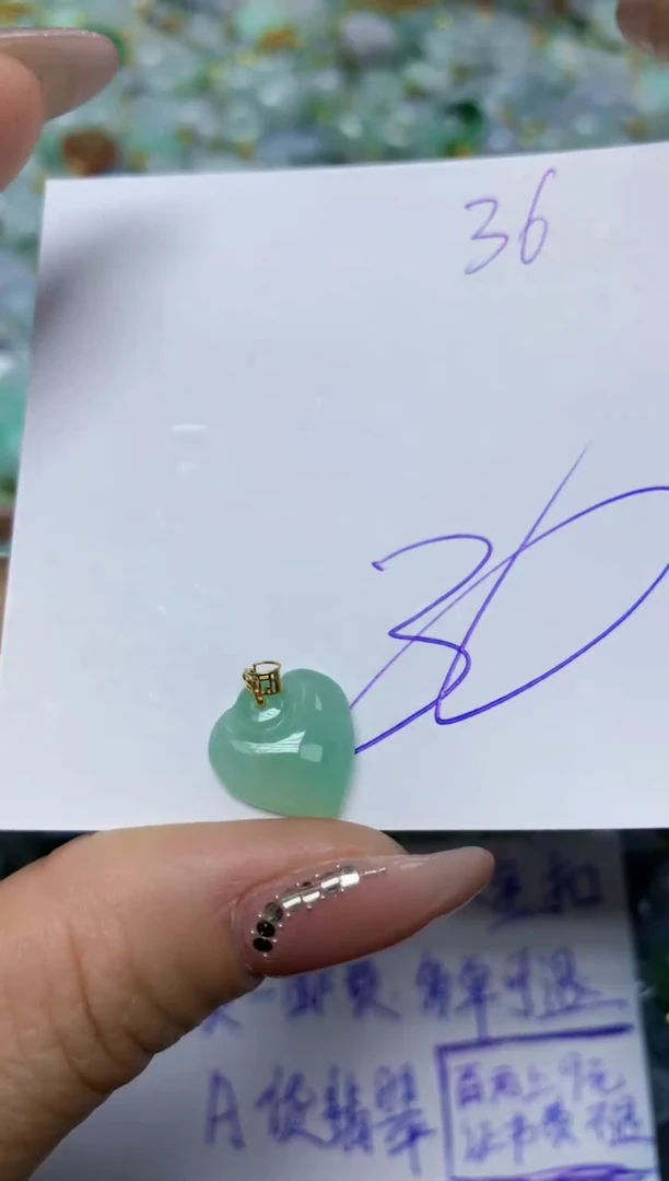 【闪购商品】翡翠挂件18K金镶嵌 天然翡翠A货