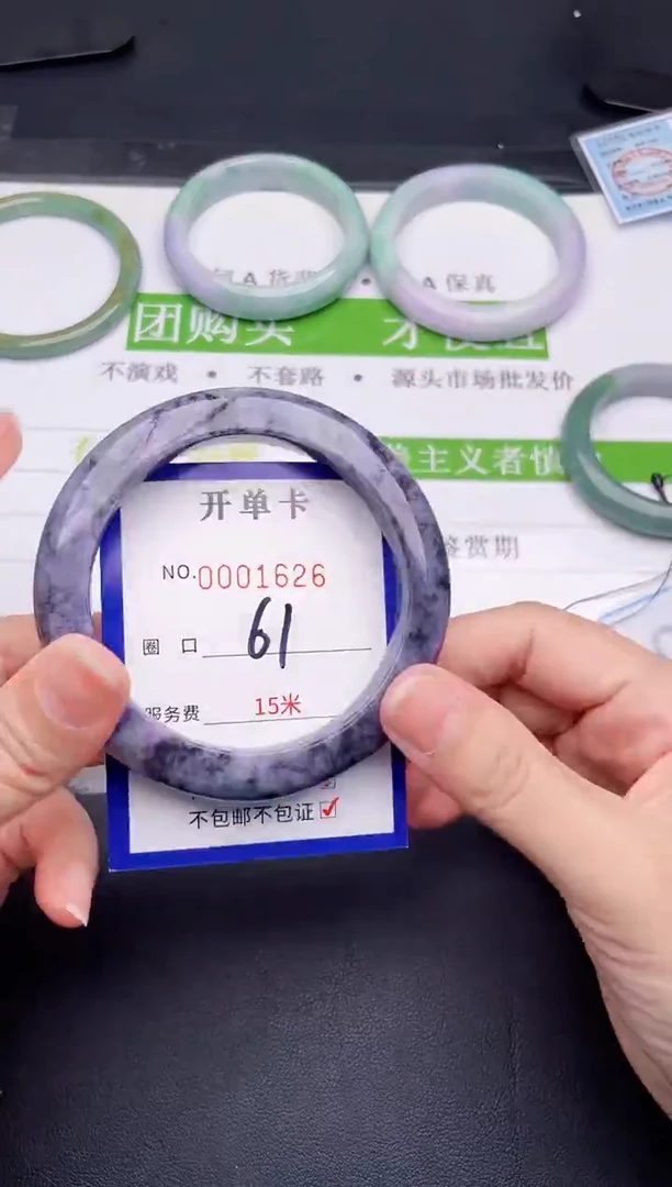 未镶嵌手镯翡翠翡翠手镯未镶嵌