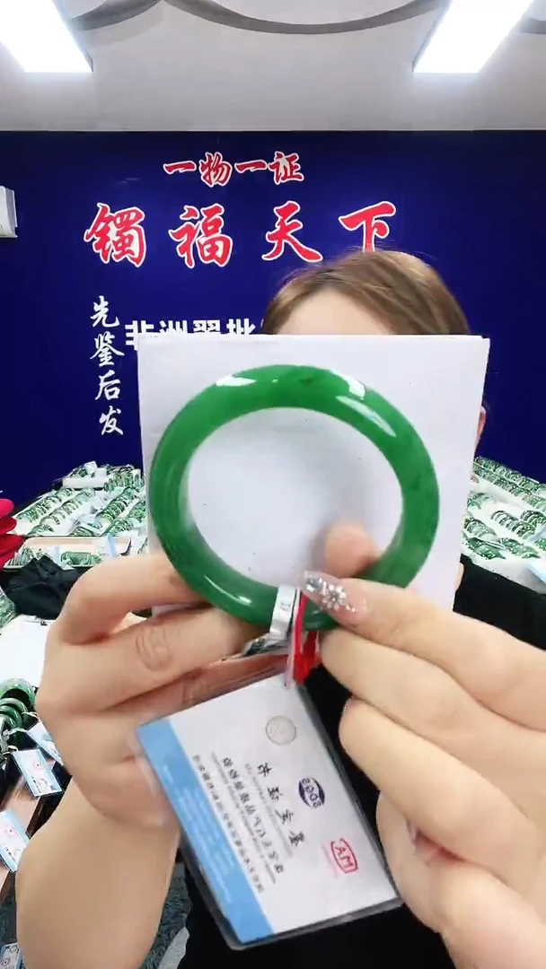 未镶嵌手镯石英质玉（非洲翠）1