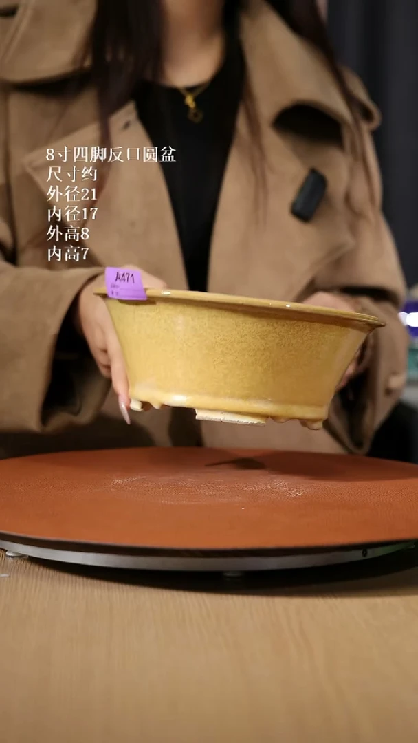 【石湾花盆】8寸四脚反口圆盆471