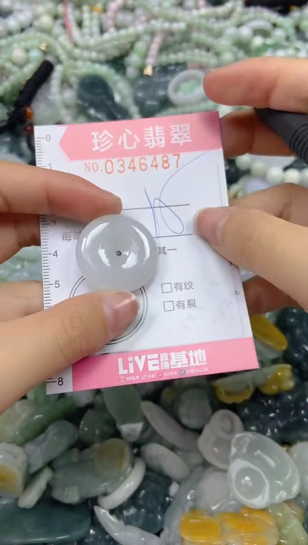 颈饰未镶嵌翡翠闪购0346487