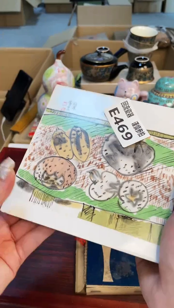 【闪购商品】3213213213213213