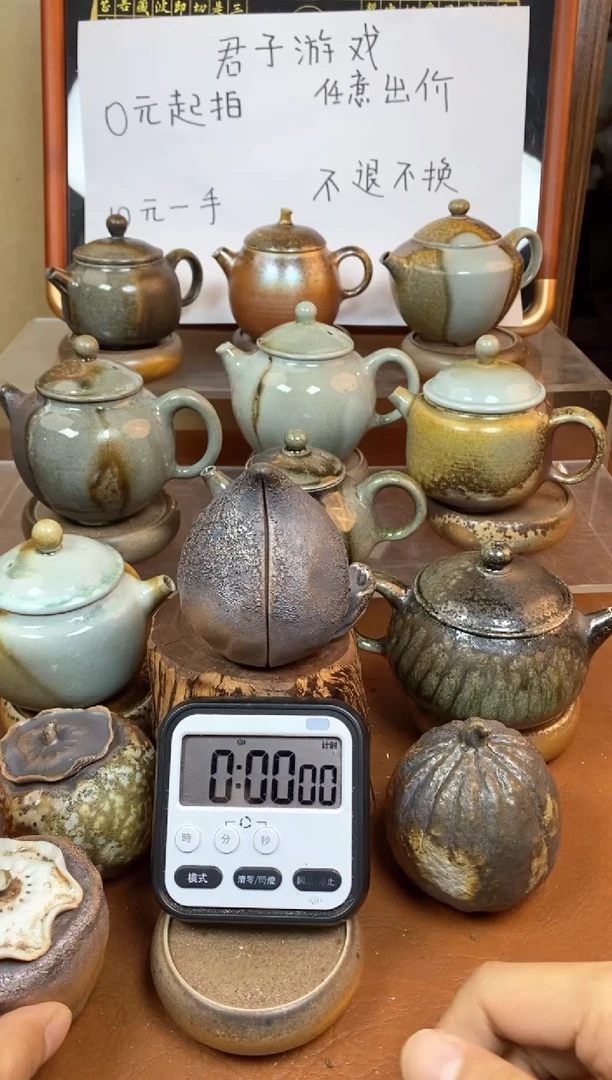 【闪购商品】观寂茶器柴烧专拍链接836
