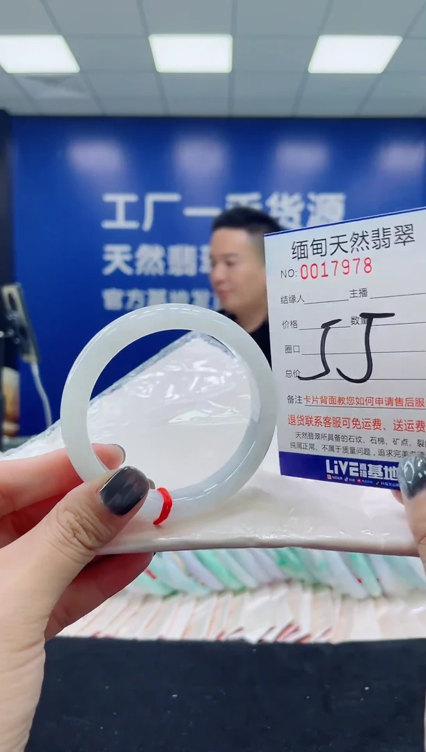 未镶嵌手镯翡翠天然翡翠手镯