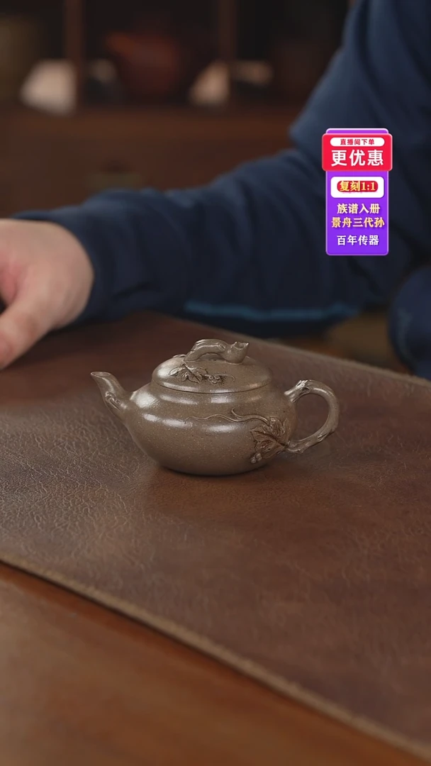 茶壶紫砂紫砂壶紫砂壶