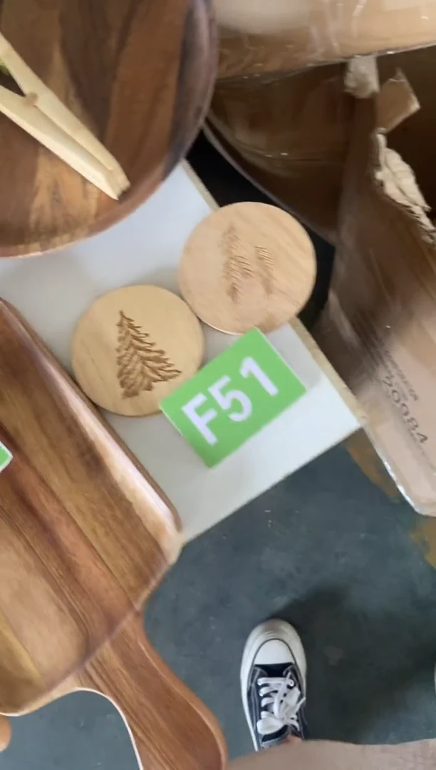 木闪购2025/5/10 F51