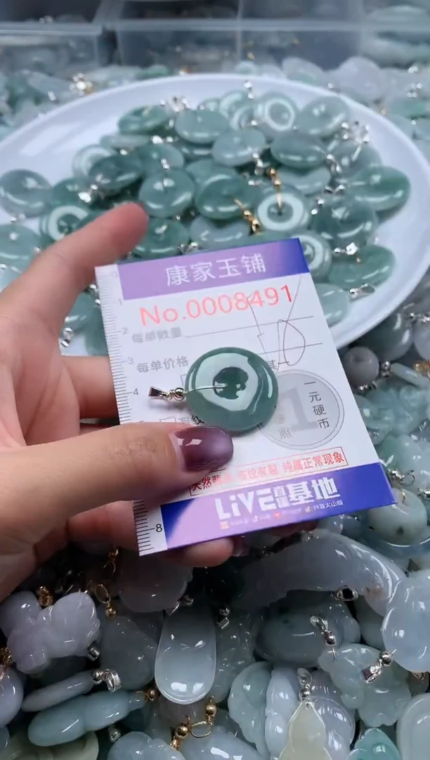 翡翠未镶嵌吊坠(不含链)多样性发其一8491