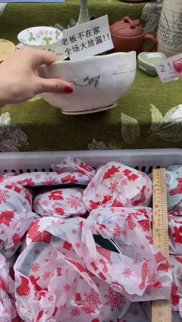 瓷片雨****）瓷片瓷片 2102