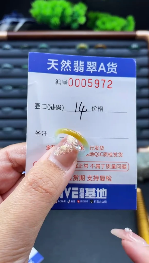 未镶嵌戒指翡翠戒圈