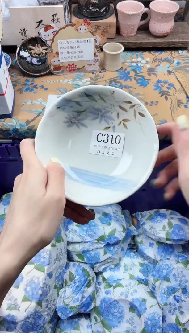 瓷片嘟****u                C310