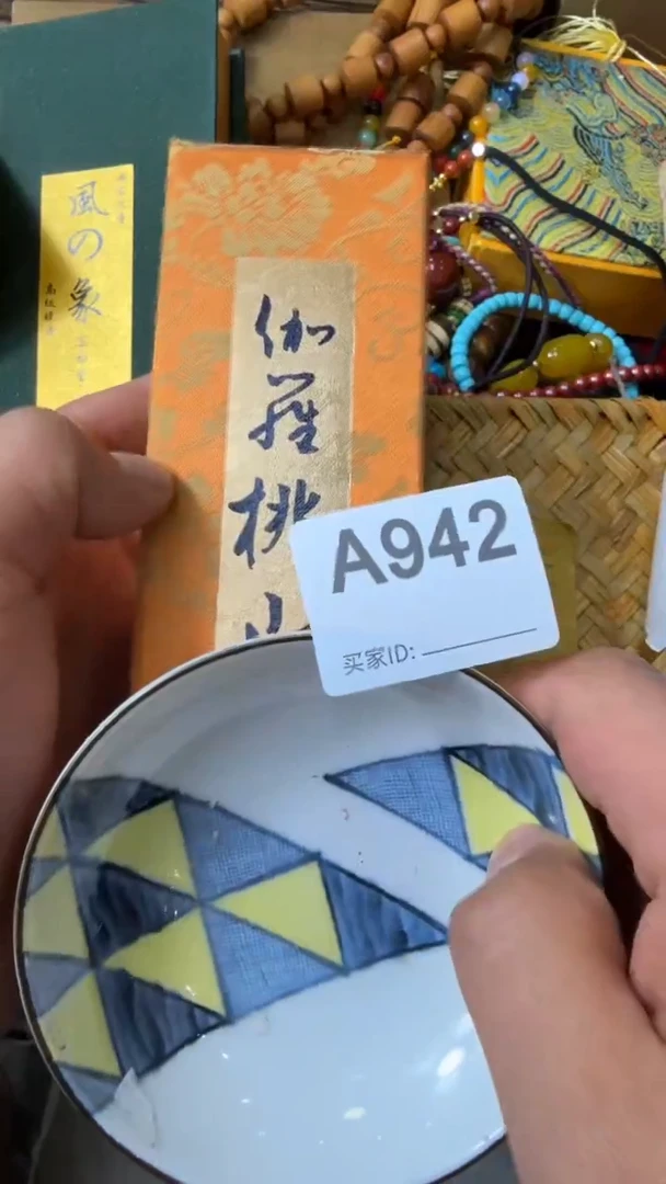 【闪购商品】瓷片瓷器瓷器瓷器瓷器瓷器