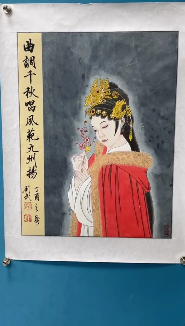 国画闪电购刘武绘画10