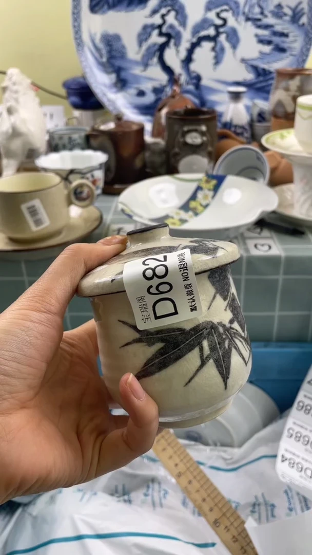 其他风*潇默认微瑕 介意勿拍D682