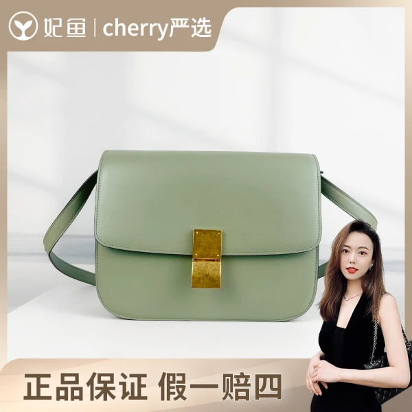 思琳/包包/251102CY0006/95新/24