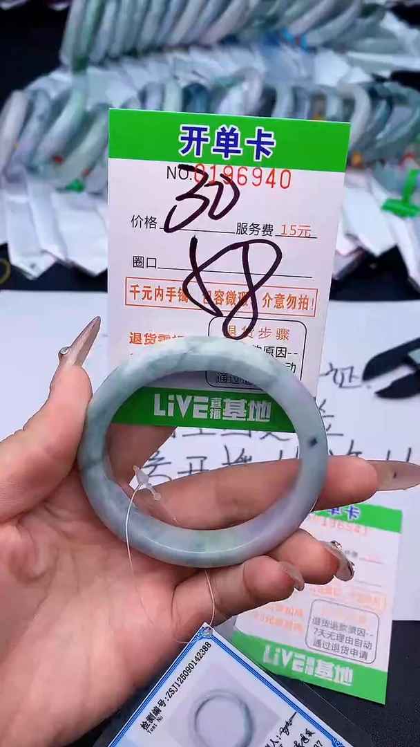 未镶嵌手镯翡翠40天然缅甸A货
