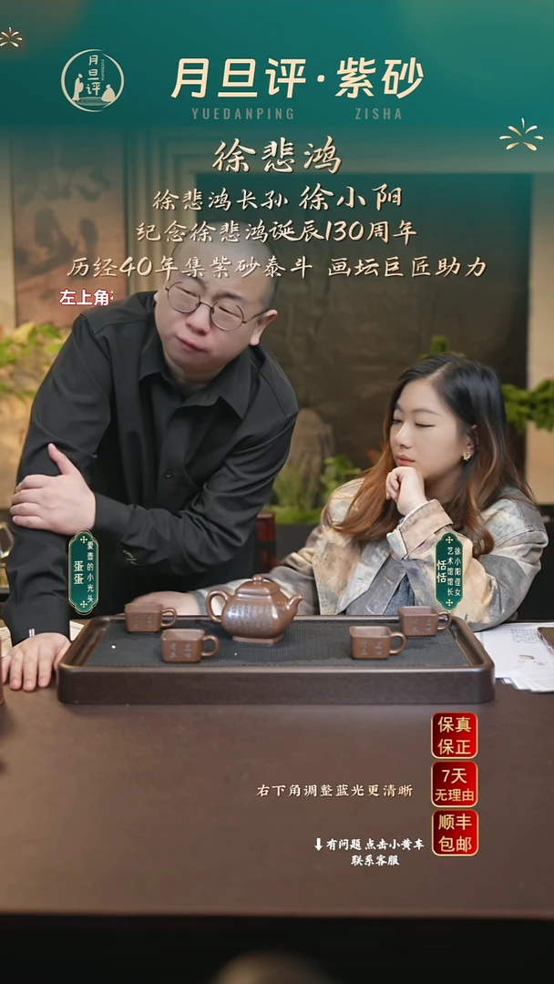 茶壶紫砂xxy 碧玉套组 紫泥 350