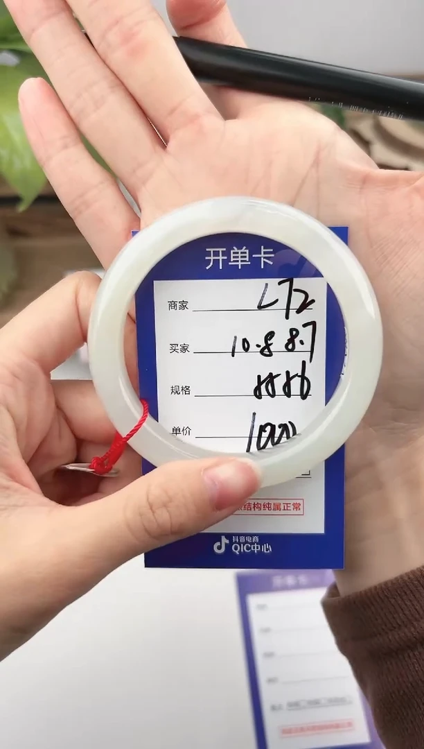 未镶嵌手镯和田玉微色差L72