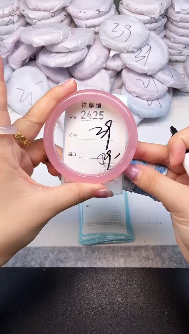 玛瑙/玉髓手镯未镶嵌2425