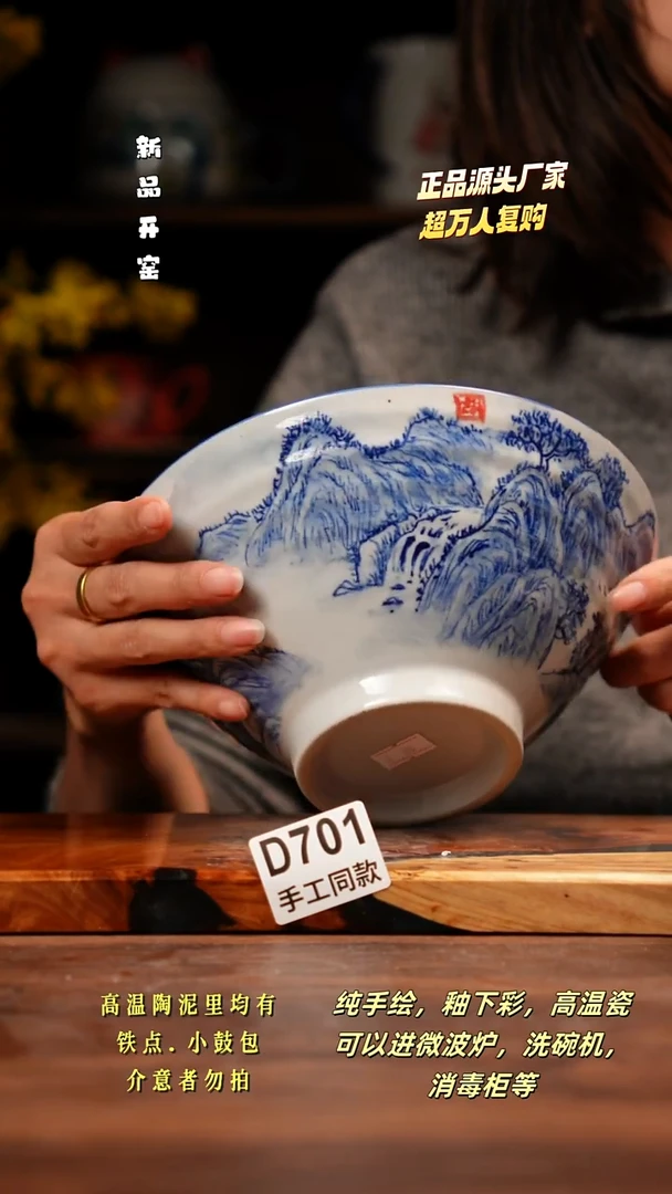 其他D701禾泥一器瓷器