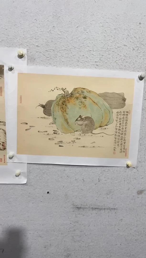 国画y天津人美-韩北辰国画2.7平尺