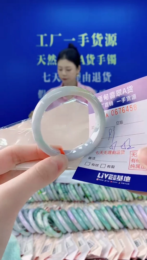未镶嵌手镯翡翠58