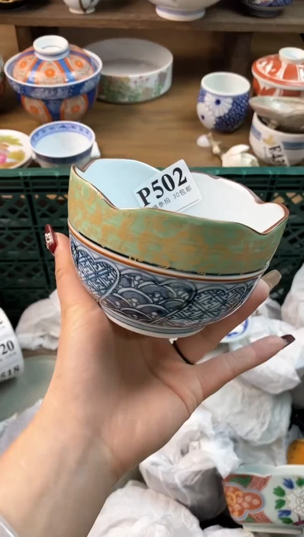 【闪购商品】瓷片[○･｀Д´･ ○]