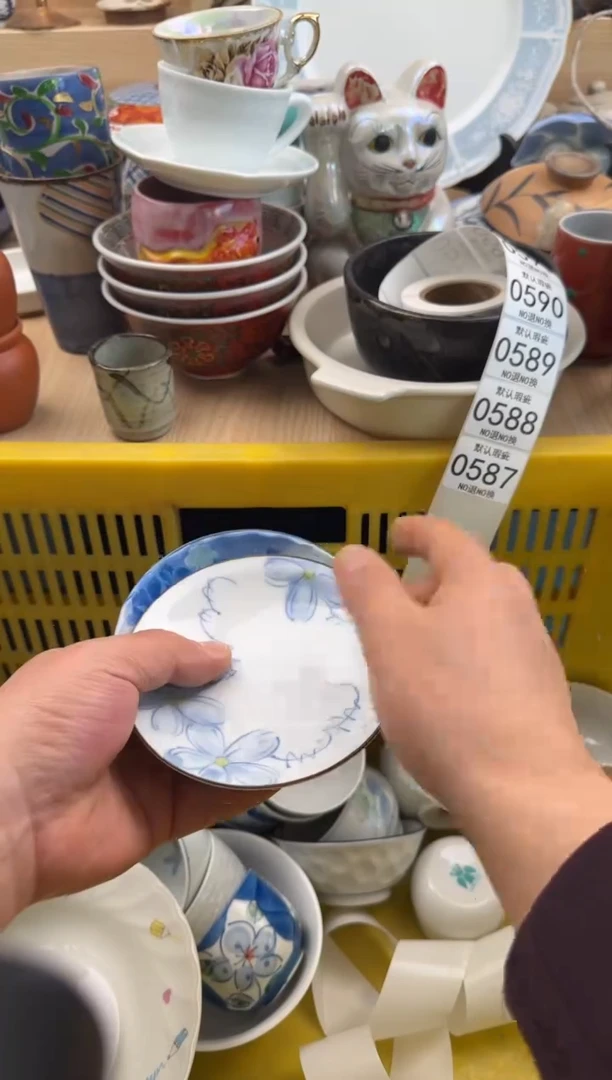 587默认微瑕，满20元包邮