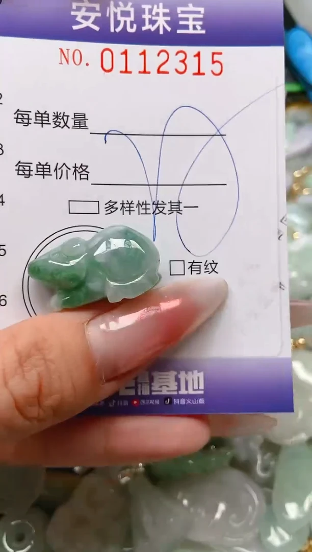 【闪购商品】翡翠颈饰未镶嵌闪购0112315