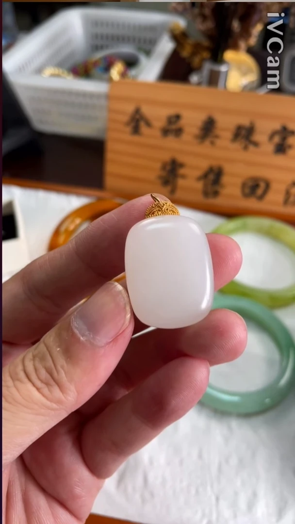颈饰18K金镶嵌和田玉14992号