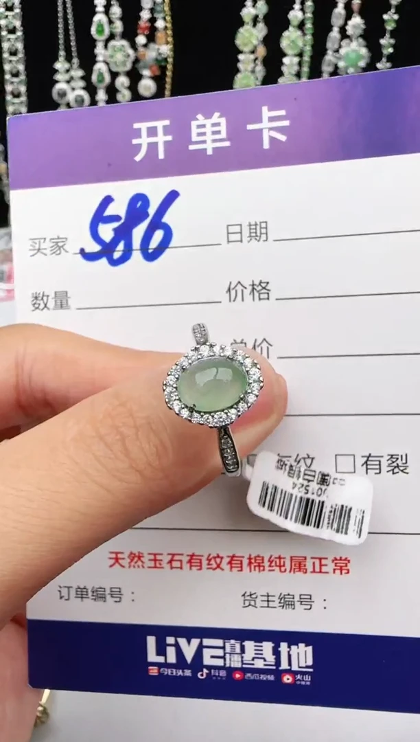 翡翠戒指银S925镶嵌1